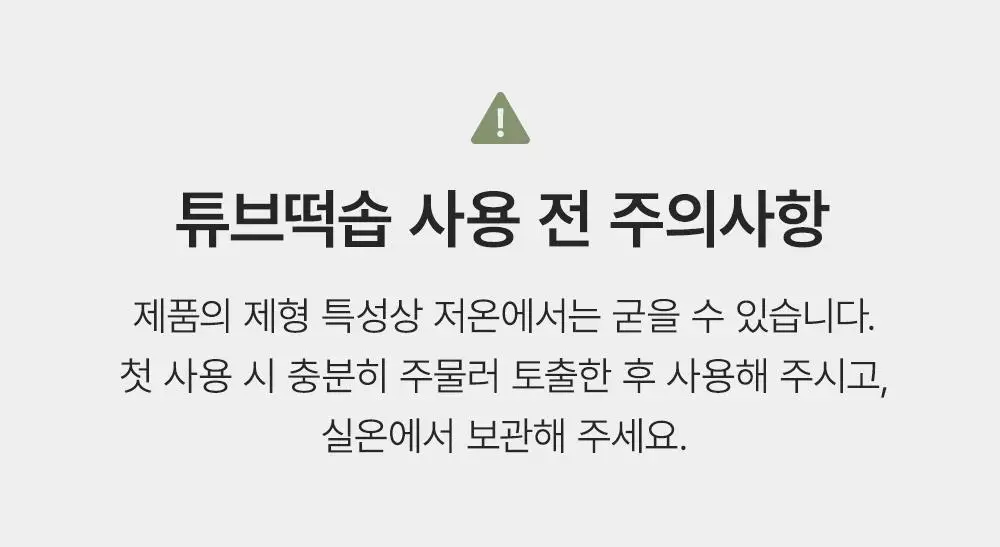 [2025어워즈]아렌시아 그린티 LHA 딥 포어 떡솝 클렌저 150g 어워즈 한정기획(+프레시떡솝15g 3종+스크런치) 상세페이지 7
